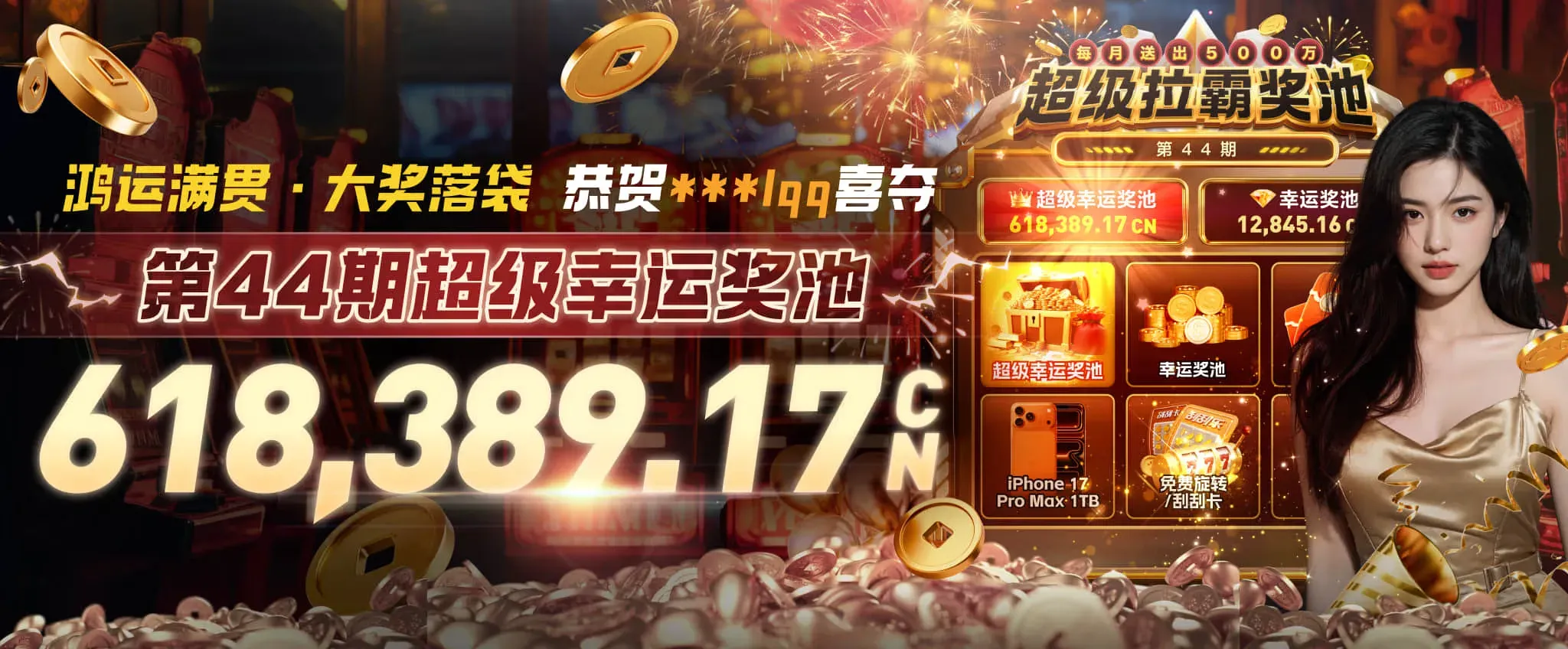 九游会游戏资讯海报二